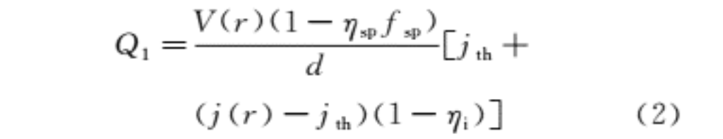 不同过渡热沉封装微盘腔半导体激光器热分析